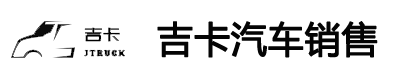 四川吉卡汽車(chē)銷(xiāo)售有限公司